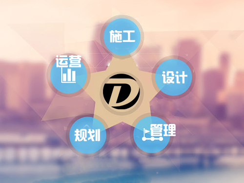房產開發工程施工